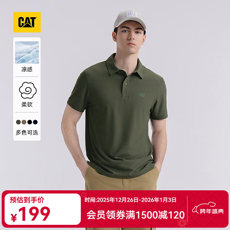 CAT卡特polo衫男士反光印花凉感短T25新品CO1POW16761C99/88/33/09 深军绿色 3XL