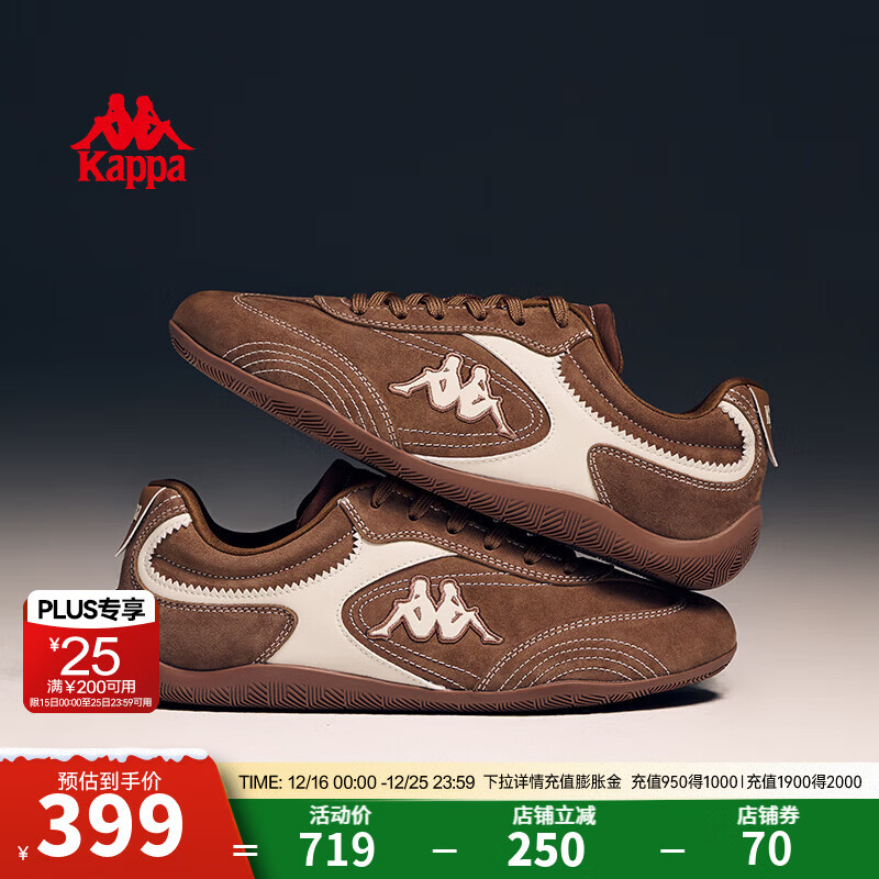 Kappa卡帕Wing赛车鞋女休闲复古薄底德训鞋女款2025冬季新款运动鞋子女 栗棕色/冬日白 37