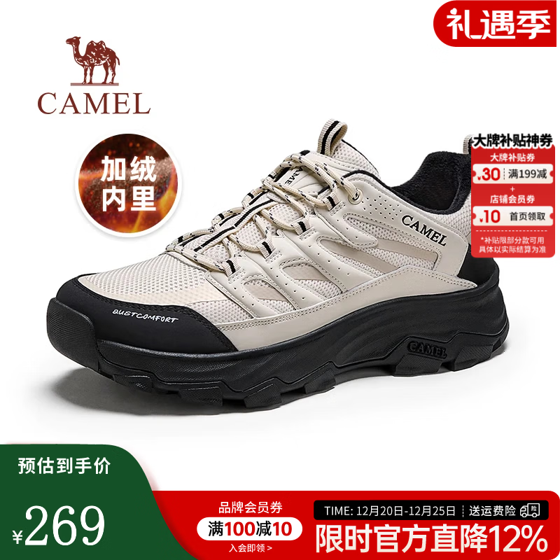 骆驼（CAMEL）会员 运动休闲鞋男女同款秋冬情侣户外登山徒步鞋子 G24A342602R 黑/白【绒里】 女 37