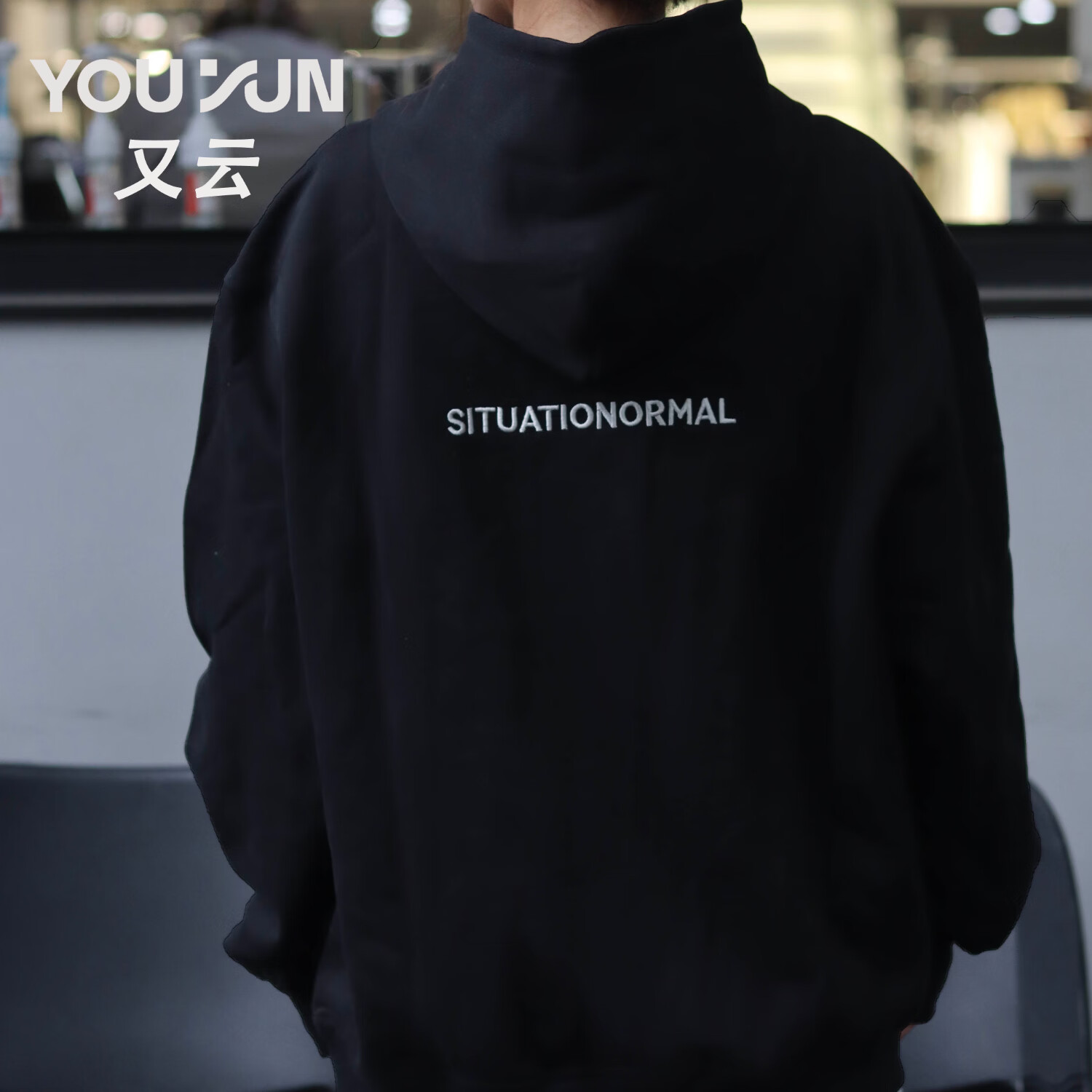 又云连帽卫衣男2026新款宽松百搭外套男学生刺绣休闲上衣 刺绣黑色1 S