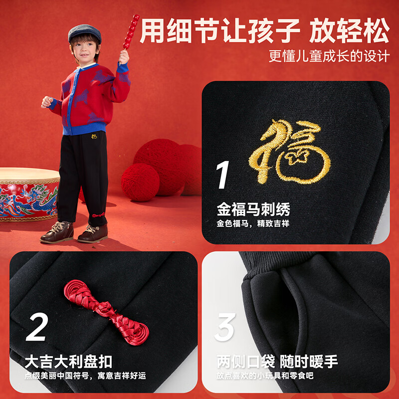 棉花堂（cottontown）【新年】棉花堂童装女童加绒加厚裤子保暖儿童盘扣束脚裤拜年服 黑色 90 90/50