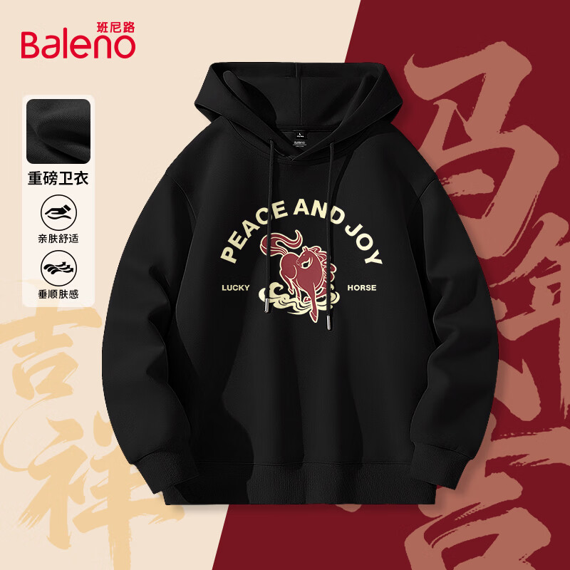 ���ڲ���������·��Baleno����ñ�����д��������¿���������ױ��������º�ɫ����ս������ 69.9Ԫ