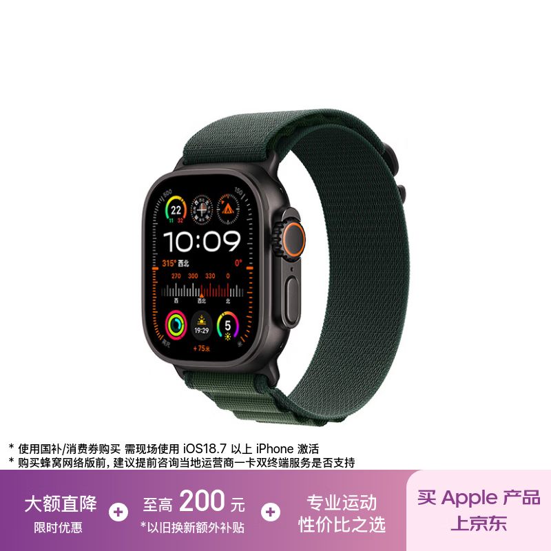 Apple/ƻ�� Watch Ultra 2 49mm �����ֱ� ����ɫ��ɽ�ػ�ʽ GPS+���� 4099Ԫ