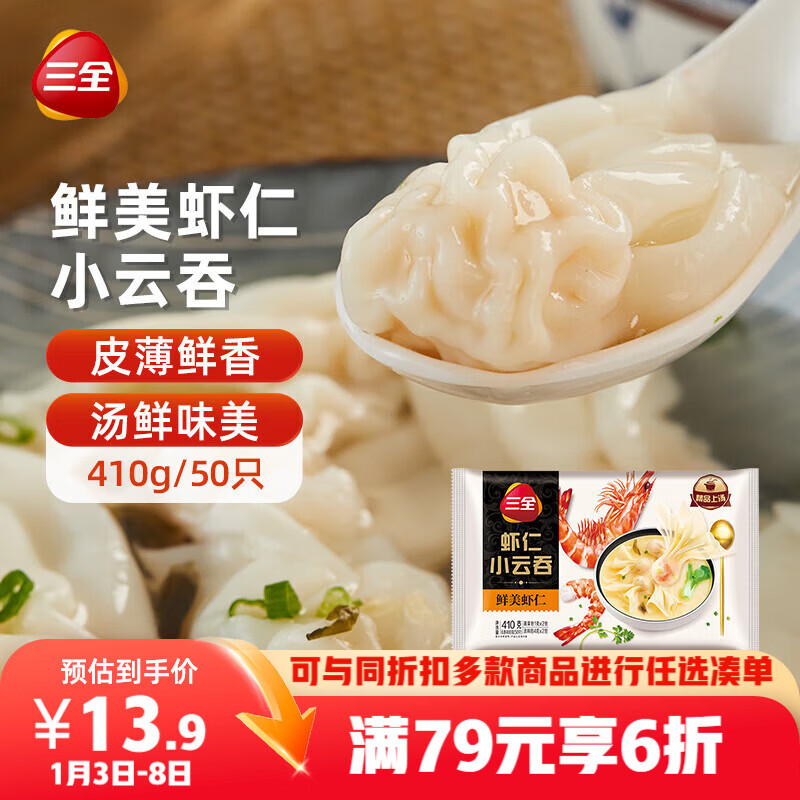 ��ȫ ����Ϻ��С����410gԼ50ֻ��ͯ��� С��������� ���� ҹ�� 15.29Ԫ