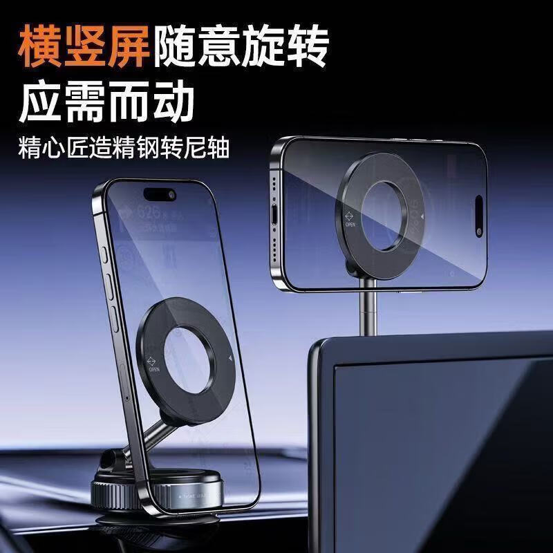 【好物优选】其他日杂小件磁吸支架单环 1个装-白色