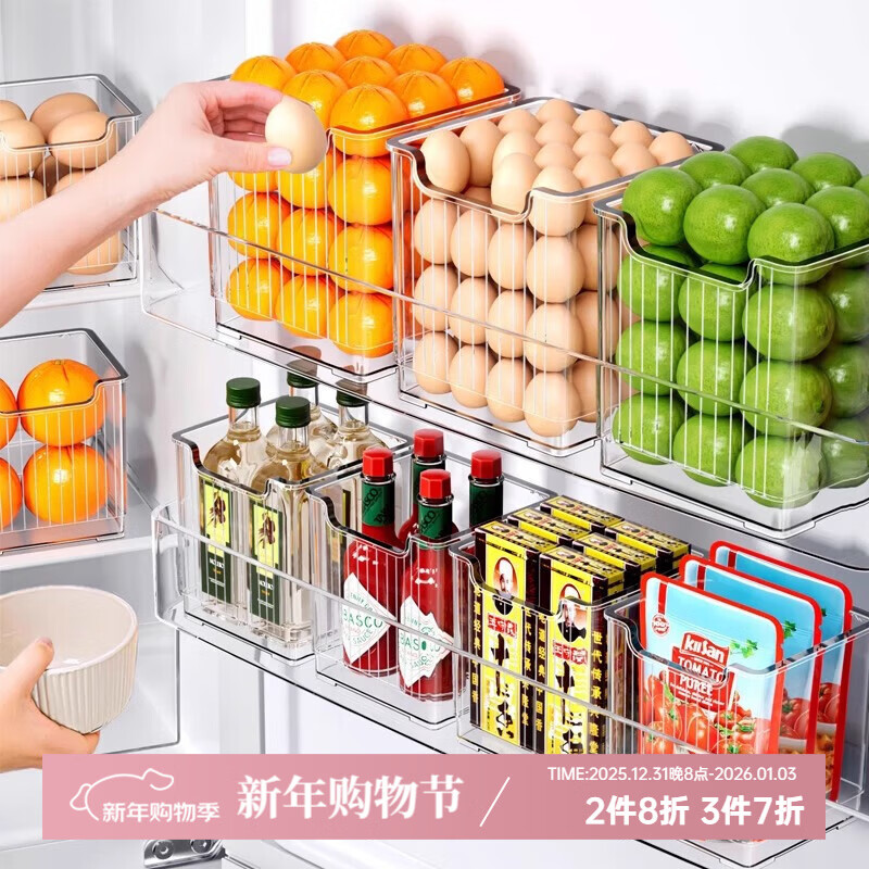 吱凡日本冰箱侧门收纳盒门内侧收纳盒食品级冷藏整理盒保鲜盒整理分格 【4个装】单层大号【可冷冻】