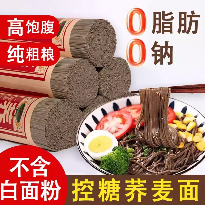 �����紿������������������0֬���������ר����ʳ����������֬���� (0֬0�ɣ�������1����棨�Գ�װ�� 7.63Ԫ