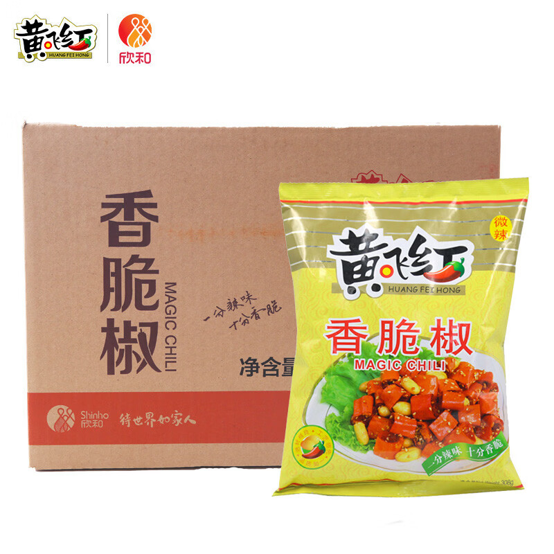 eoagx现货包邮黄飞红香脆椒308g10袋整箱山东特产黄飞鸿花生辣椒脆