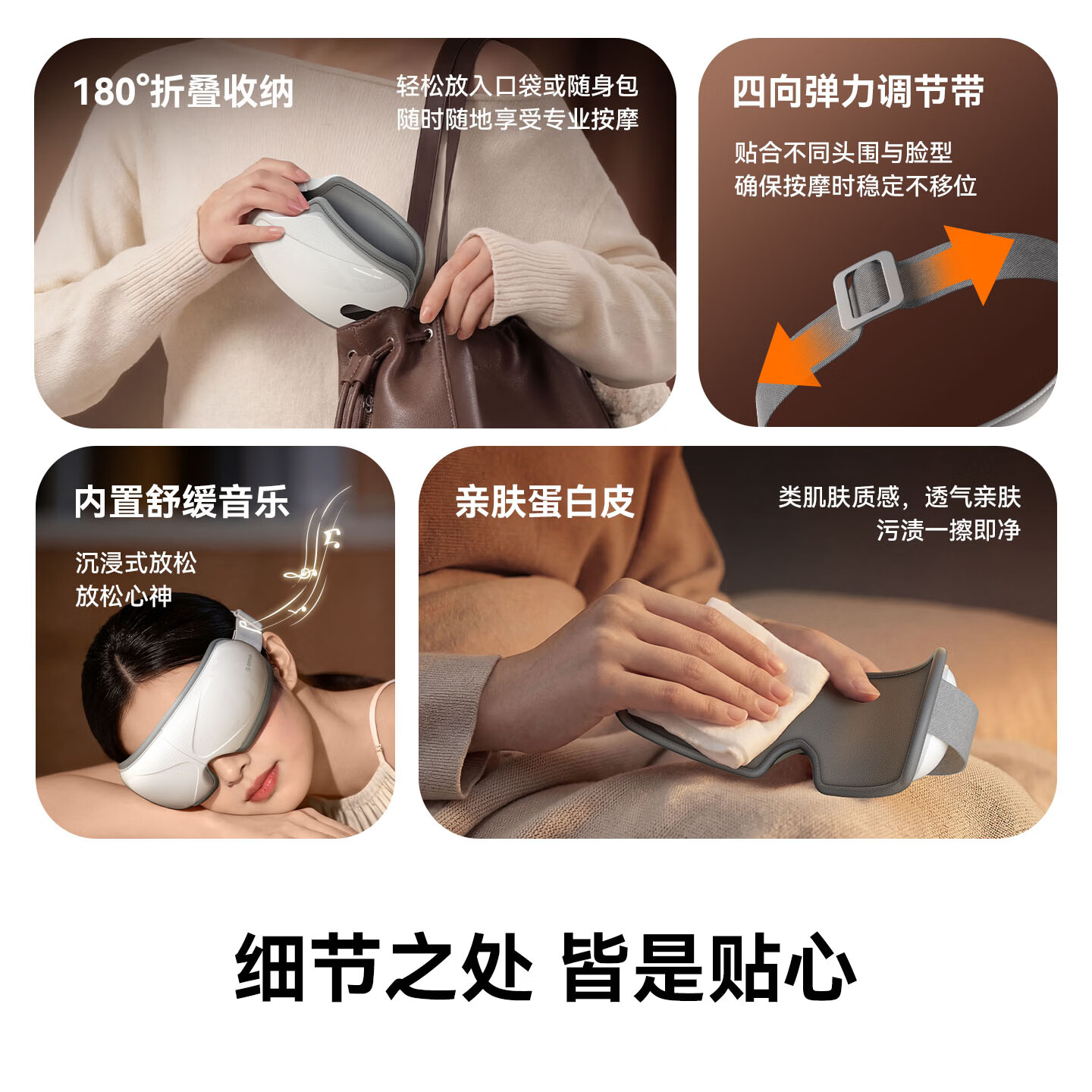 奥睿科(ORICO)眼部按摩仪可视化护眼按摩器气囊式热敷舒缓眼睛疲劳眼罩男女生父母亲长辈生日礼物送礼 【基础款】按摩热敷+3种模式