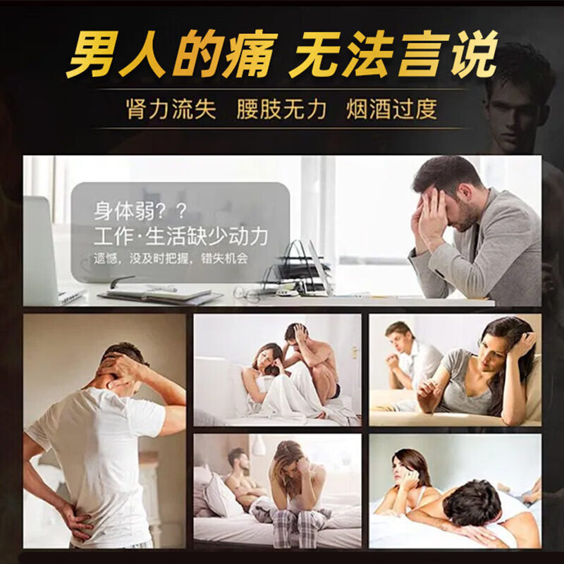 金枪不倒男用滋补品 鹿鞭牡蛎片 人参鹿鞭压片糖果无糖 15片*1盒