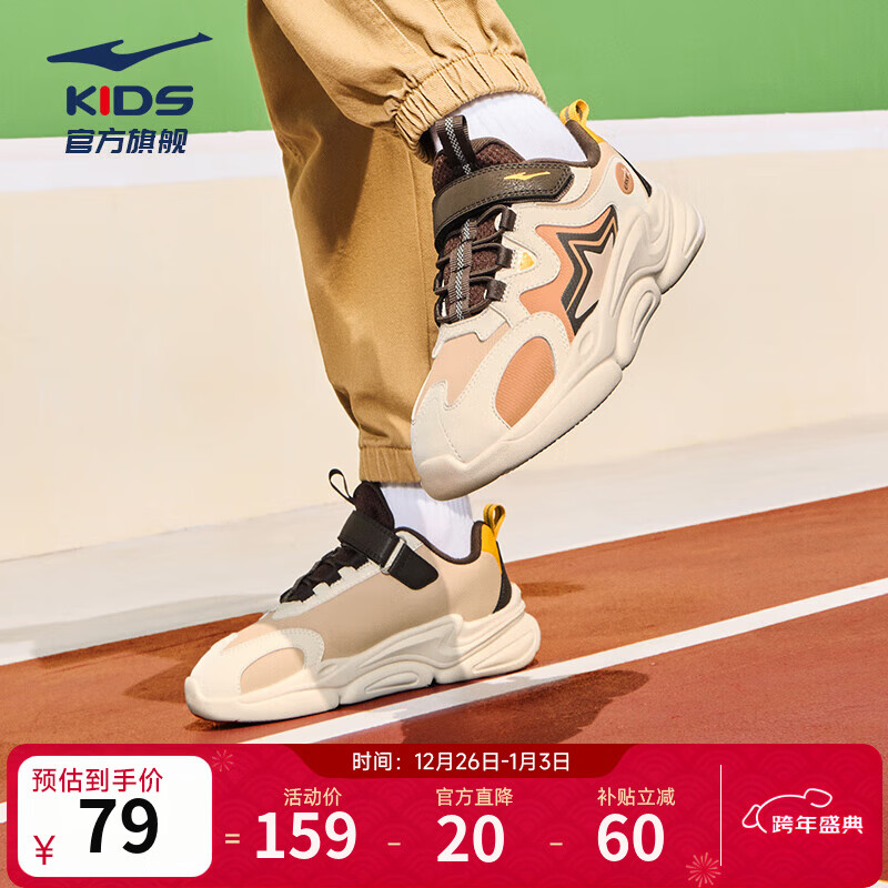 鸿星尔克儿童运动鞋男女童秋冬新款皮革鞋面魔术贴休闲跑步鞋 【星耀】深檀色/暖亚麻2007-偏小1码 37