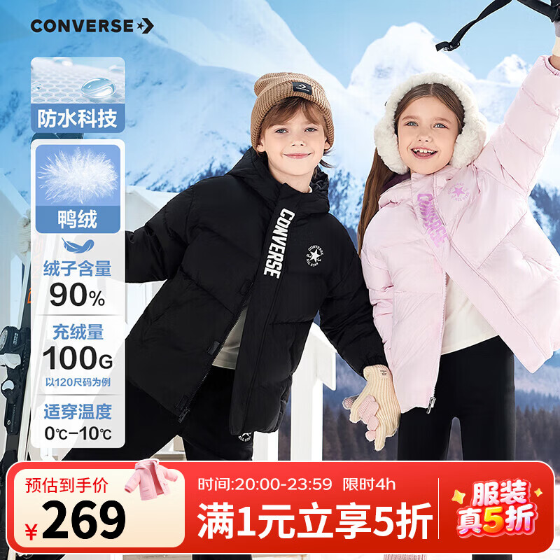 Converse������ͯ���޷���Ůͯ�������޼Ӻ���籣ů���׹���������ɫ ����ɫ ����1000+ 140 /68 ������Լ125g ����������128-140cm�� 269Ԫ