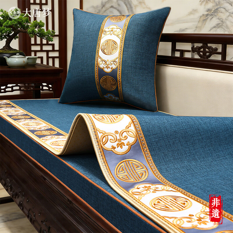 大唐梦新中式红木沙发坐垫高档盖布实木沙发垫套罩定制防滑靠背巾盖巾 平安 深蓝【多丽丝麻/刺绣/防水/防滑】 60cm*60cm【单人坐垫/靠背巾/扶手巾】不含内芯