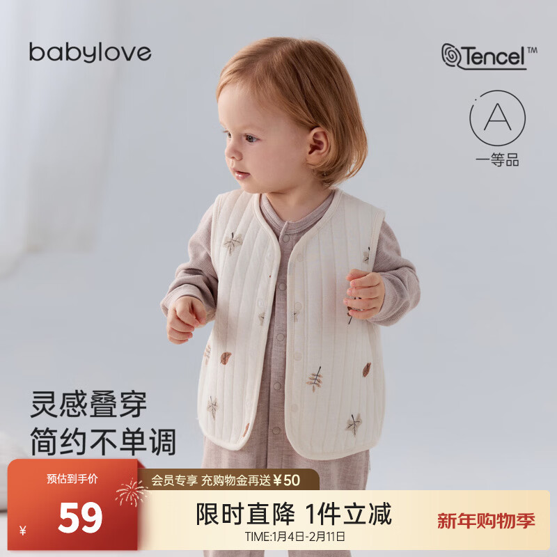 babylove����֡�Ӥ�������ﶬ�������ޱ�ů������Ů������Ī���°ٴ����� �װ�ɫ 90 49Ԫ