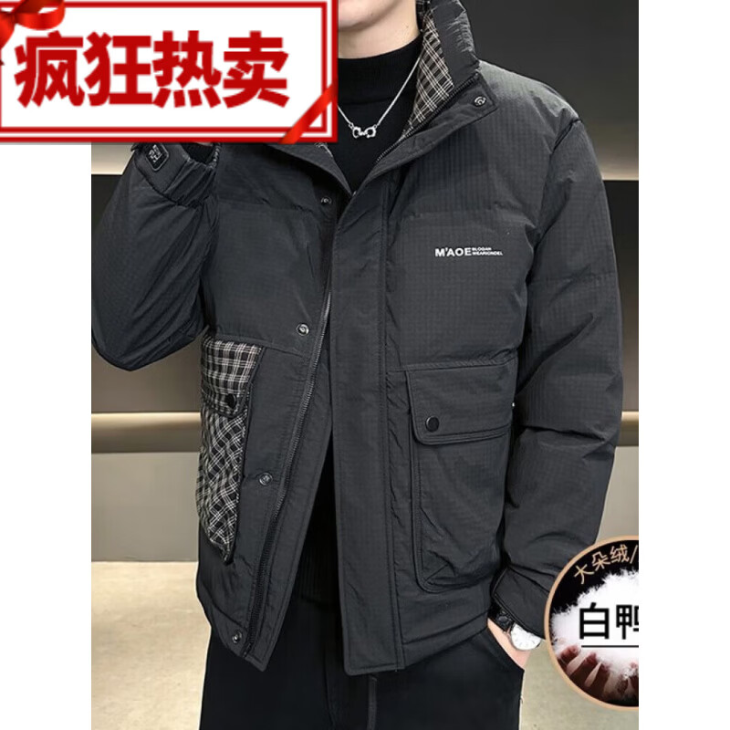 范西奢羽绒服男短款冬季上衣时尚休闲防寒服百搭立领防风保暖鸭绒外套 黑色 M