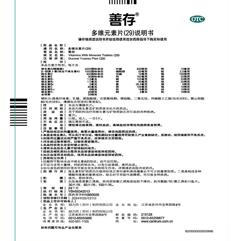 图 9