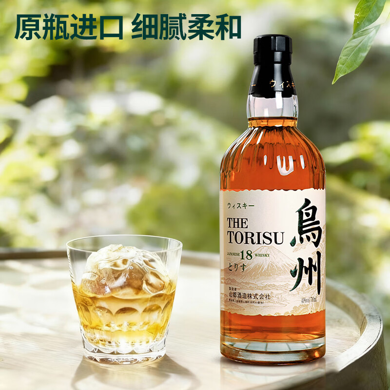 鸟州25日本原瓶进口威士忌酒水楢雪莉双桶陈年日威基酒原装洋酒礼盒装 鸟州18【700ml/瓶】-1瓶