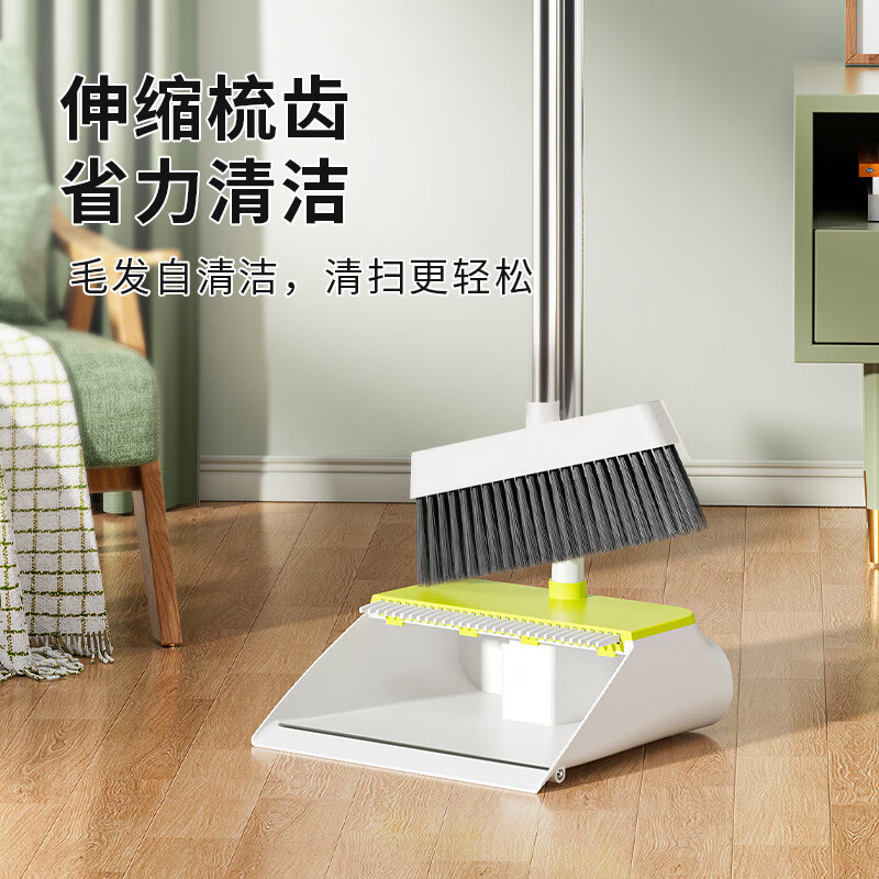 HoMettler不沾发扫把簸箕套装家用拖把刮水一体家用三合一垃圾铲扫帚两件套 绿色 一扫光3件套【扫把+簸箕+刮水器】