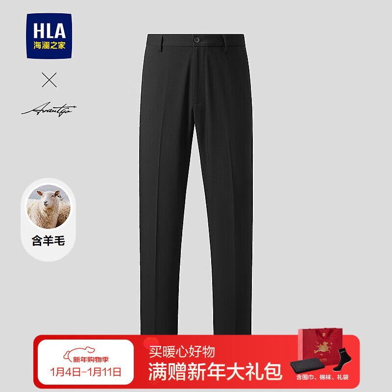 ����֮�ң�HLA�������д���26�¿�������ʱ��ϵ�и���������HKXAW1F007A ��ɫ14 29 165/72A �Ƽ�107~112�� 218Ԫ