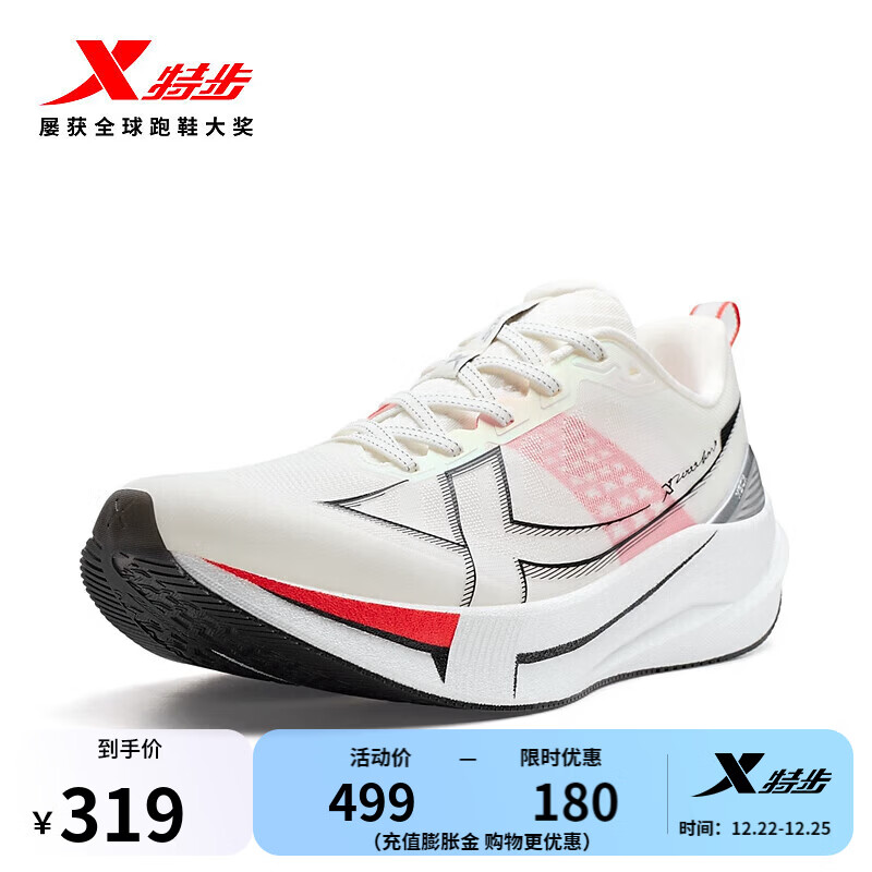 �ز���XTEP����ǧ����5���ܲ�Ь��Ь�¿��ص��˶�Ь��ĥרҵ�忼��ѵ��Ь ����/���ٳ�/�� ������֮�ġ� 42 319Ԫ