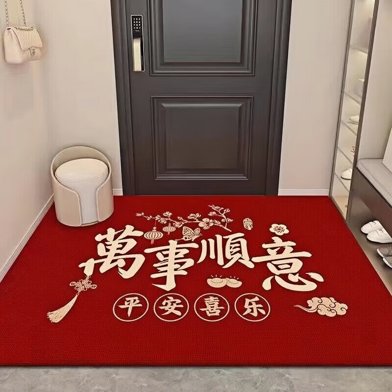 映棠2025新款中式出入平安入户进门地垫红色喜庆招财门垫家用免洗地垫 出入平安60*90CM