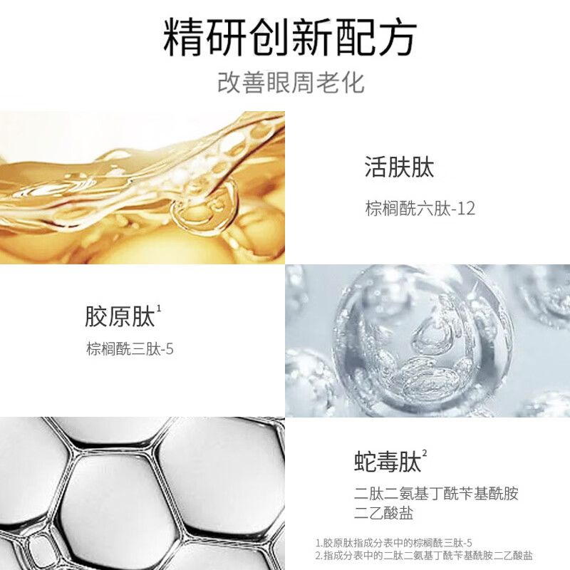 凯诗薇KateSomerville凯诗薇专妍紧致眼霜抗皱抚纹眼霜15ml 专研紧致眼霜15ml