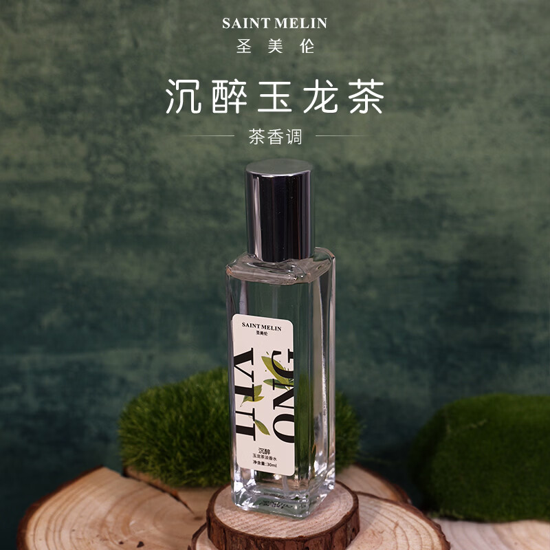 圣美伦（Saint Melin）圣美伦沉醉玉龙香水恋爱系列爱的序章告白热恋香水女士淡香送礼 告白鸳尾【鸢尾香调】