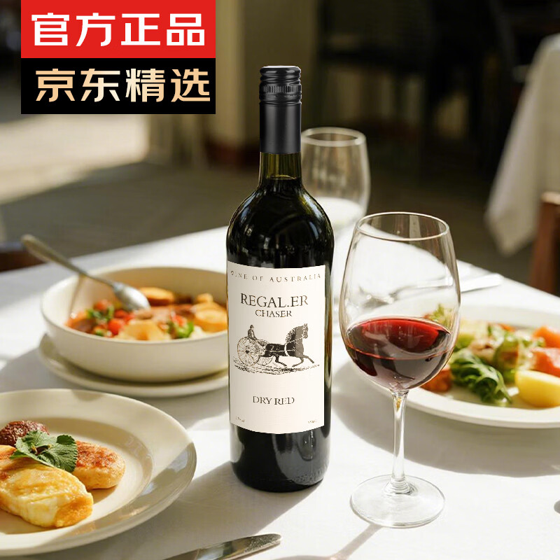 归星(GEOTHIM)原瓶进口干红葡萄酒 追击者红酒单瓶装750ml年货送礼