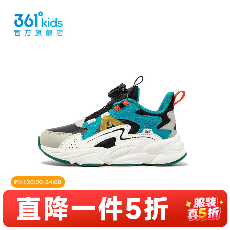 361°【商场同款】童鞋男童运动休闲跑鞋年冬季新款小童鞋子 碳黑/水鸭青/欧灰色 30