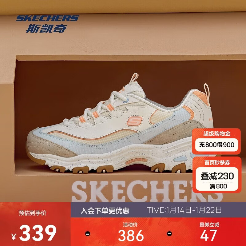 斯凯奇星空熊|女鞋秋冬季缓震舒适时尚休闲运动鞋熊猫鞋老爹鞋149589