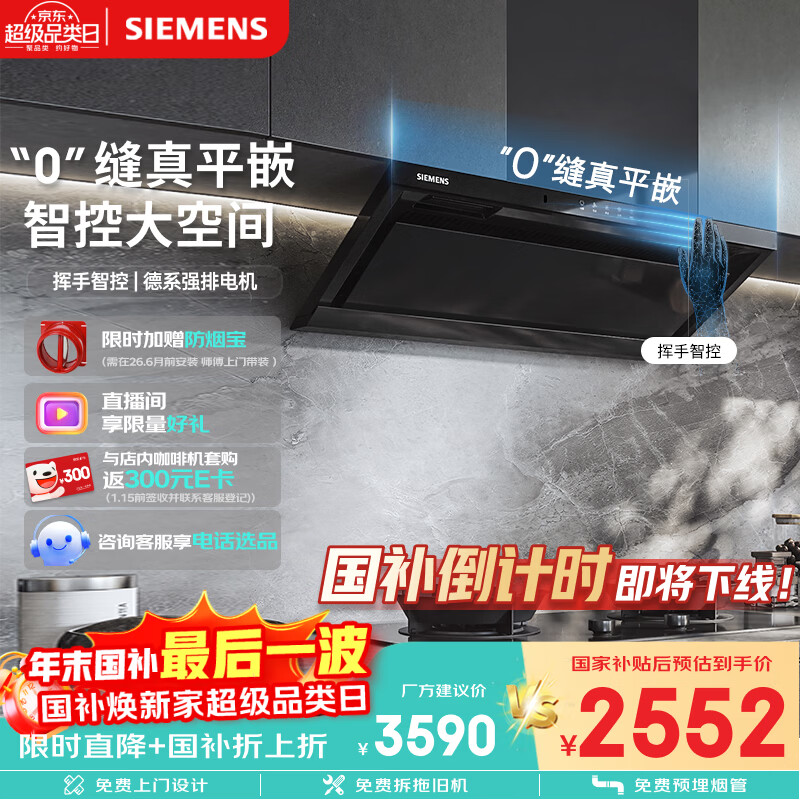 �����ӣ�SIEMENS������������꡿׶��Air+����ƽǶ�����̻� ���������̻�һ����Ч���Ҳ���������װLSAJ2C1BNW 2552Ԫ