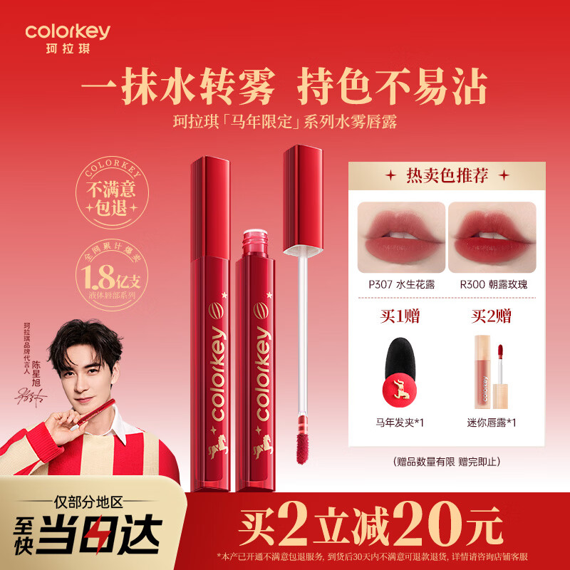 Color Key�����������޶���¶����Ů���ʲ�մ���ں���Ů����������P358 26.33Ԫ