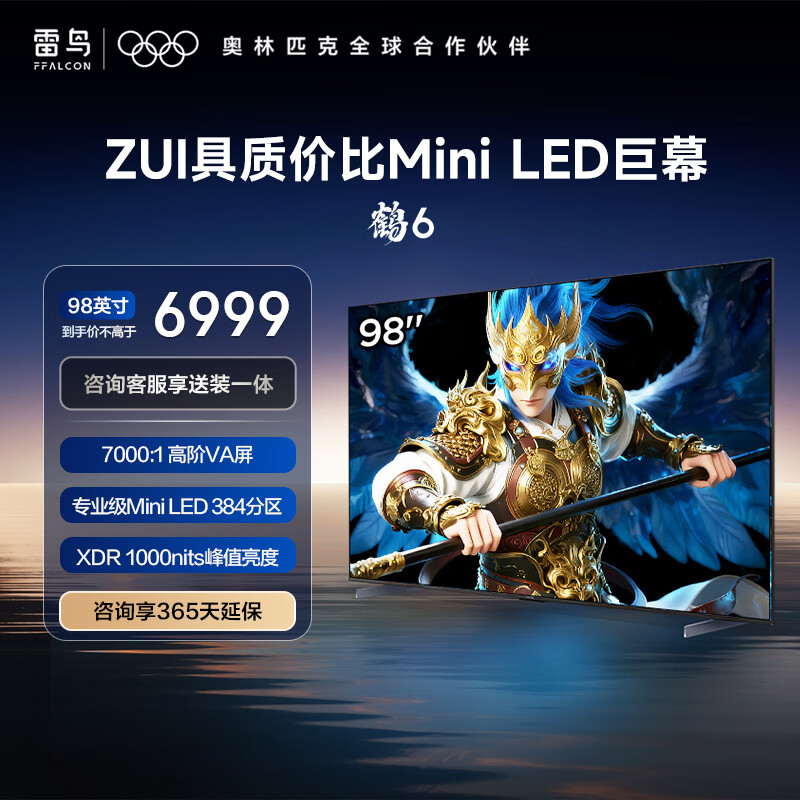 FFALCON/���� ��6 98Ӣ�� ���� 98S595C-A 5576.8Ԫ