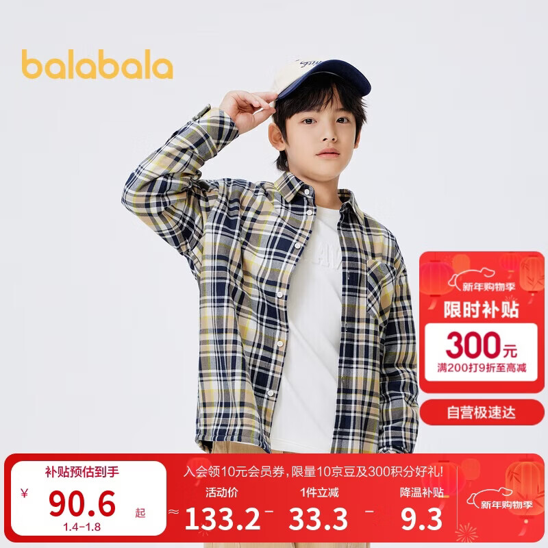 巴拉巴拉童装男童衬衫长袖中大童格子印花衬衣秋冬加绒上衣潮