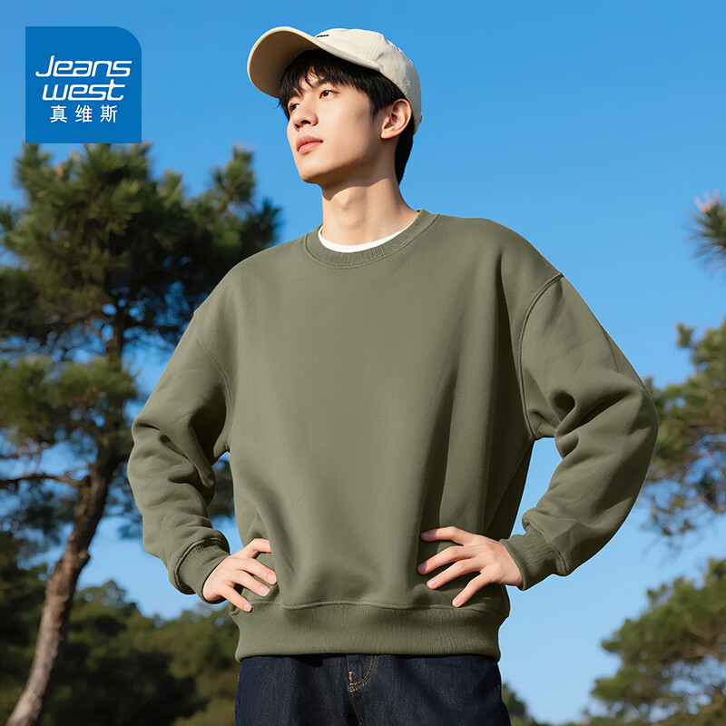 真维斯（Jeanswest）圆领卫衣男春秋季慵懒风百搭套头衫潮牌休闲上衣男士青少年打底衫 橄榄绿 纯色 S