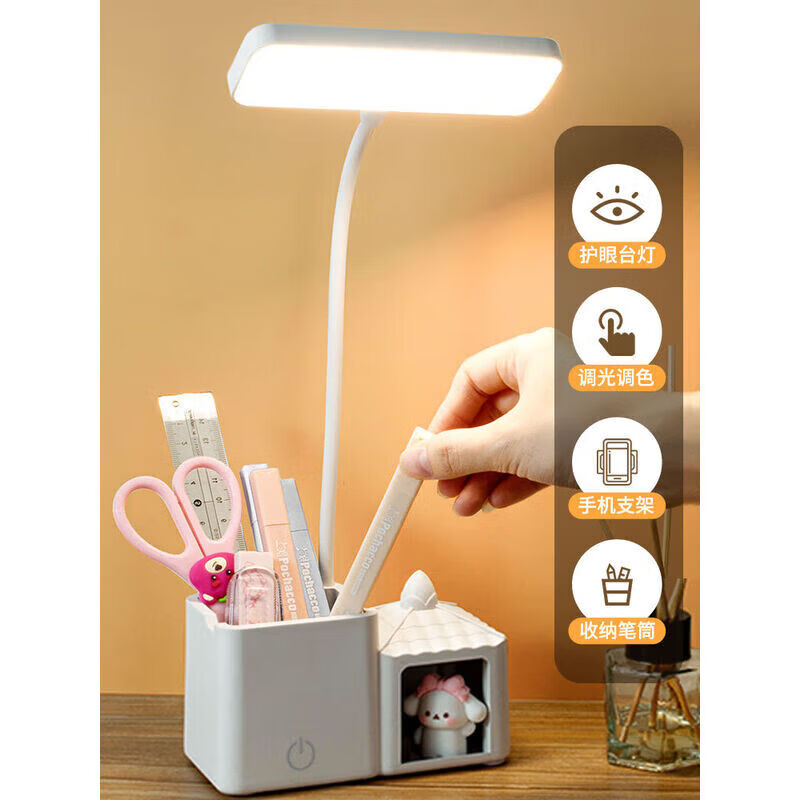 【工厂直发】台灯学习灯卧室阅读灯宿舍大学生台灯书桌灯台风儿童 【插电款】笔筒抽屉护眼长灯头台灯