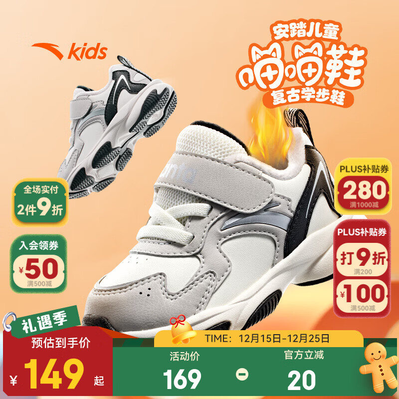 ��̤ͯЬ��ŮӤ�׶�����ѧ��Ь�＾�¿�ħ������ͯ�˶�Ь��1-3�� ���м��ް桿������/��/��0056H-1 27 �ų�Լ16.5cm 149Ԫ