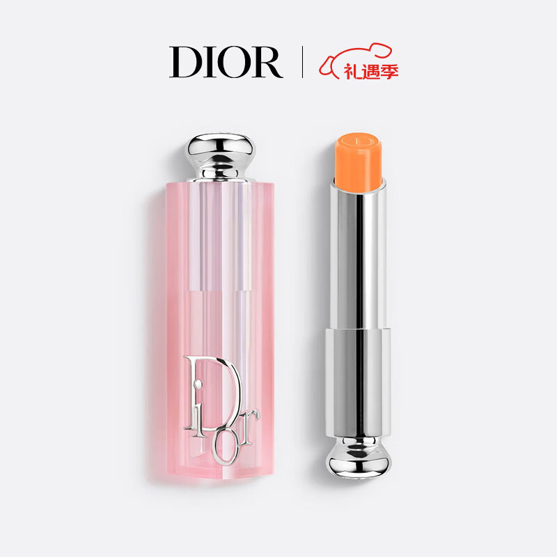 迪奥DIOR魅惑变色润唇膏076蜜桔色滋润48h水润护唇生日礼物圣诞礼物女
