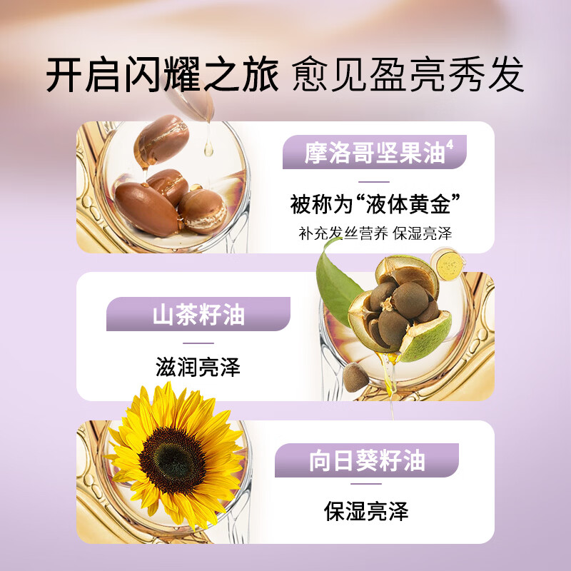 蜂花（BEE&FLOWER）护发精油发油改善毛糙柔顺臻萃闪耀丝滑修护受损发丝滋养保湿芳香 蜂花臻萃闪耀护发精油 50ml*1瓶