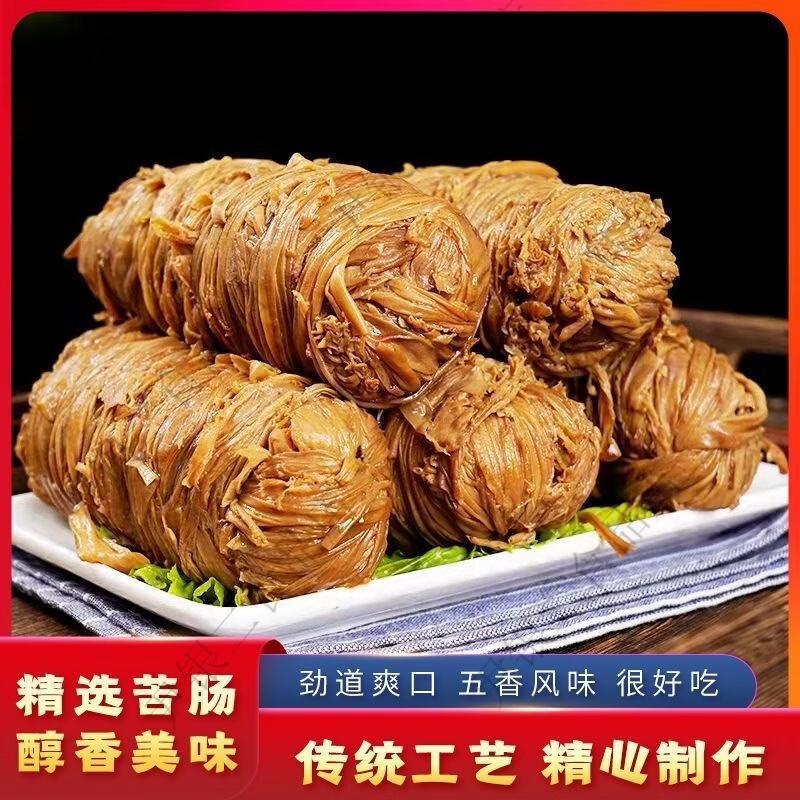 李丰公社熟食猪苦肠苦肠卷小肠卷猪捆肠全熟网红青岛猪苦肠猪小肠开袋即食 酱香小肠卷221克*2袋送辣椒油