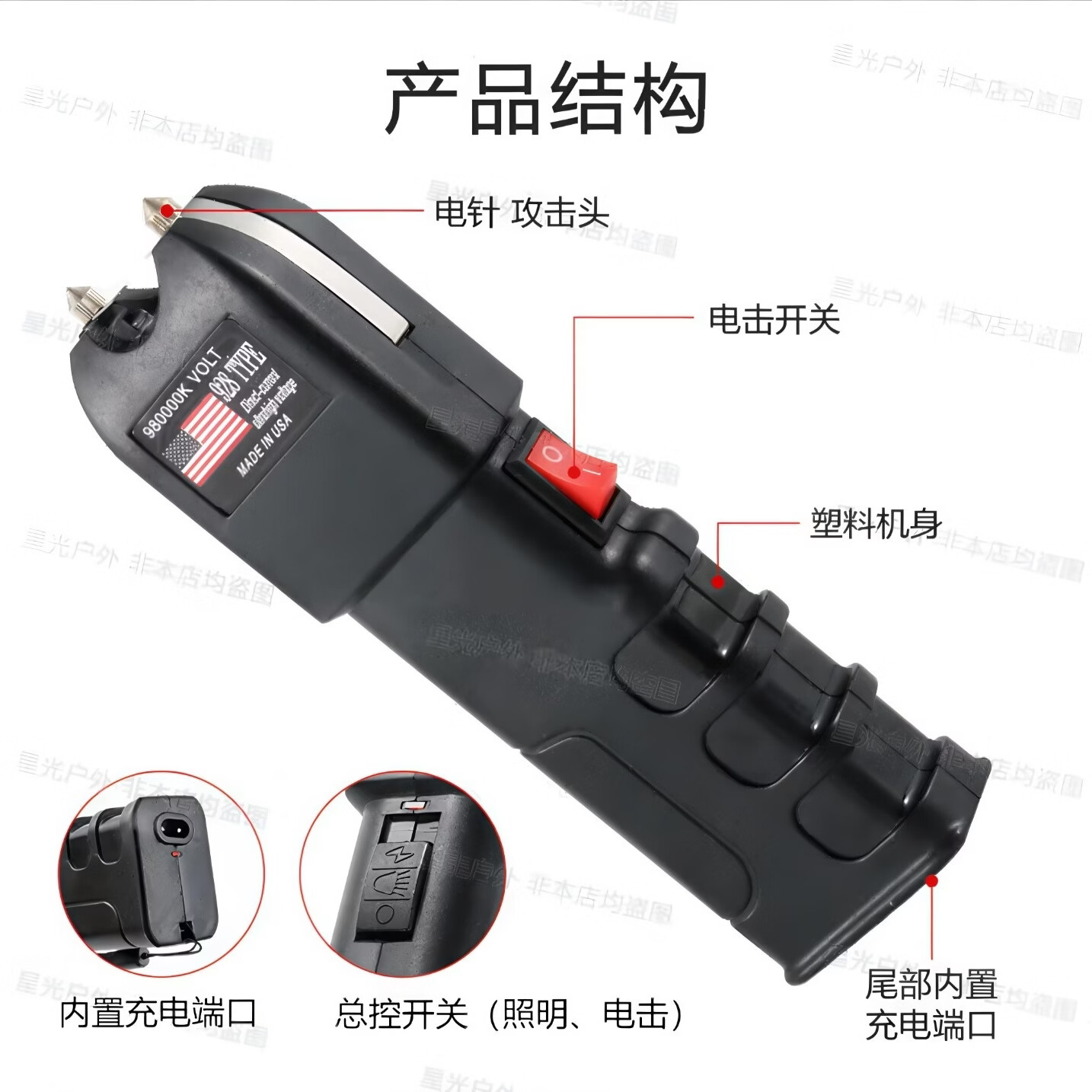 强光手电筒 美规 加强款