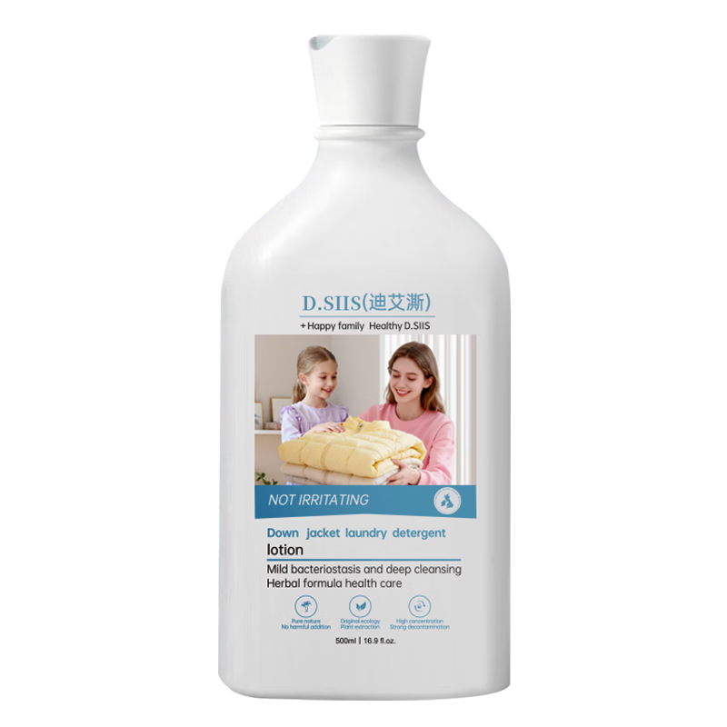 D.SIIS迪艾澌羽绒服蓬松洗涤剂专用清洗剂清洁剂洗衣液500ml去污护绒