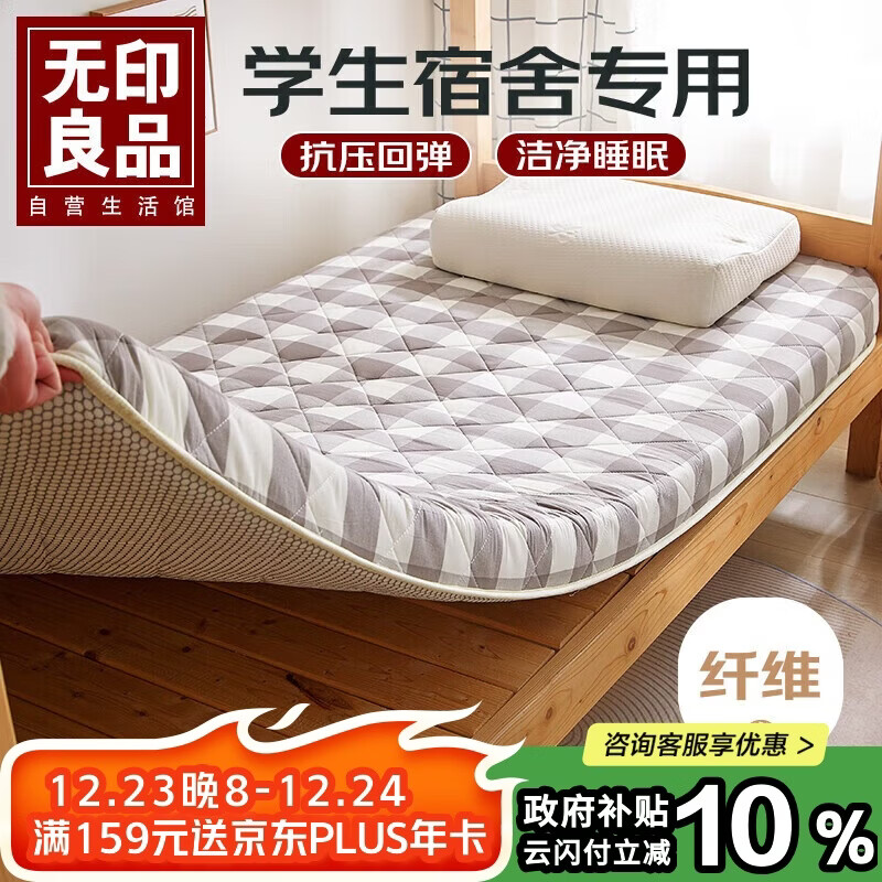 乳胶床垫排行榜前十名出炉：这10款舒适透气、支撑力强，提升你的睡眠质量-图片8