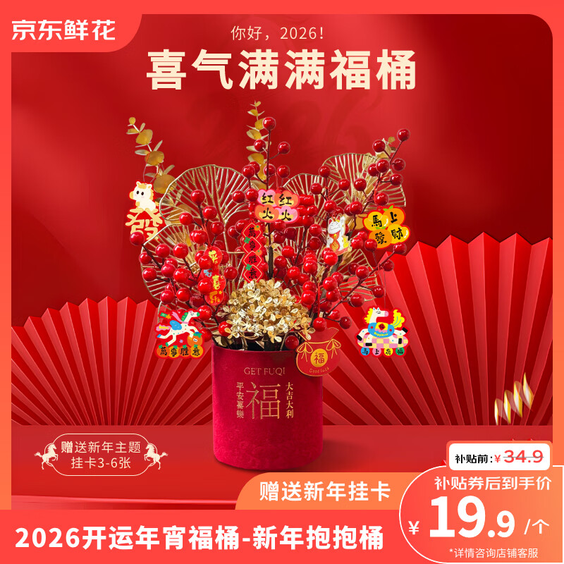 ����Ԫ��װ�θ�Ͱ�ڼ�װ�ζ������Ͱ�¾Ӱ���������ڼ� ��������ʻ���Ͱ����Ͱ�ڼ� 19.89Ԫ