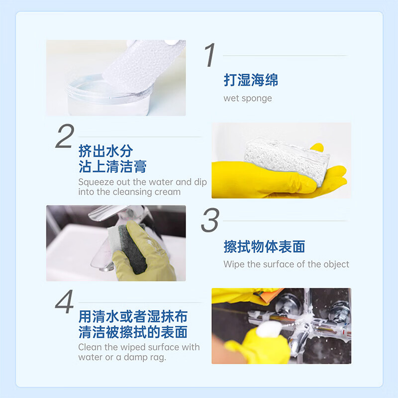 奥兰仕 AOLX小白膏去污膏白鞋专用清洁剂清洁膏擦鞋多功能不锈钢浴室瓷砖玻璃 1罐香草奶油【1罐*450g】