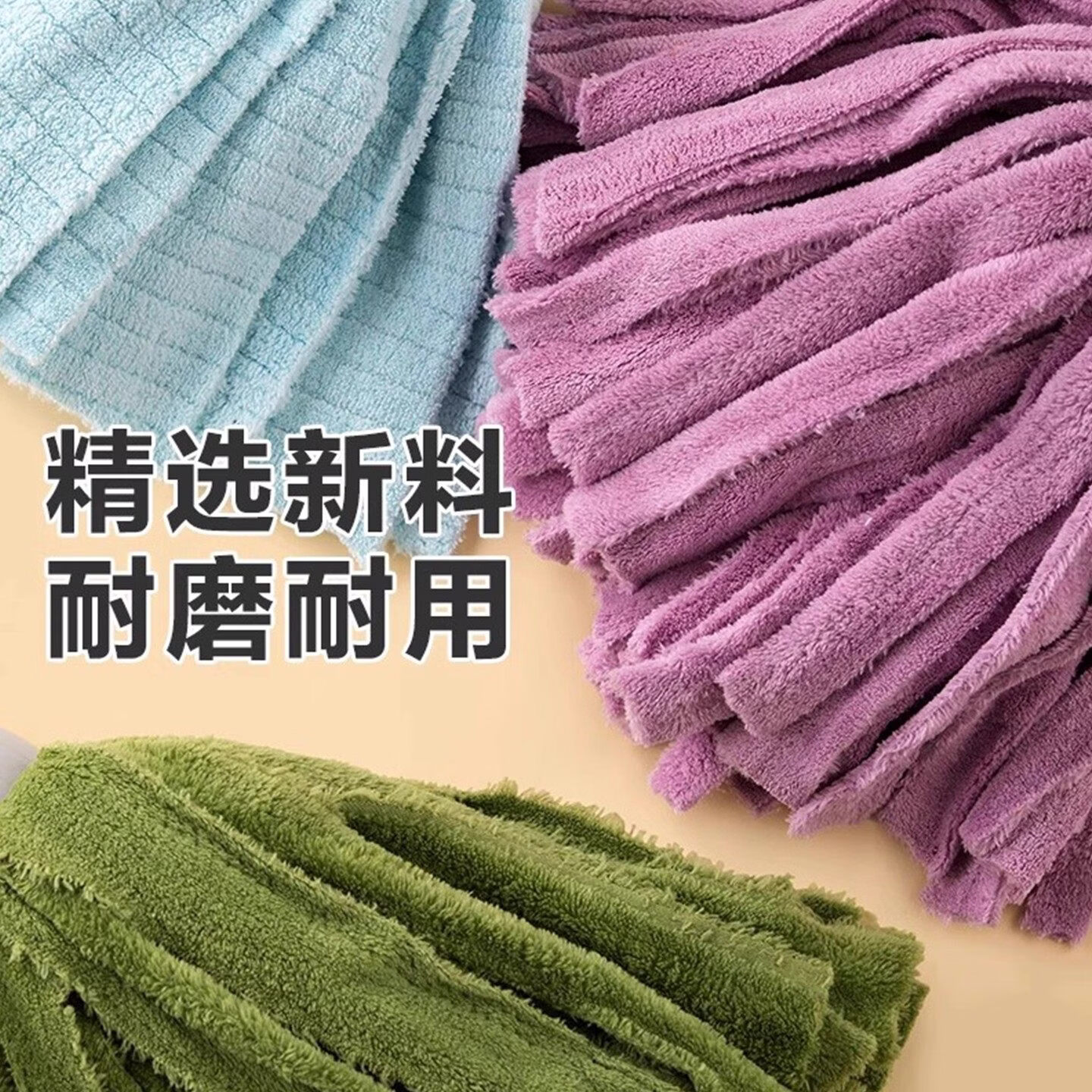 茶花（CHAHUA）保洁老式拖布吸水拖把家用一拖净拖地神器干湿两用墩布自拧水 珊瑚绒拖把【一个装】颜色随机 无规格