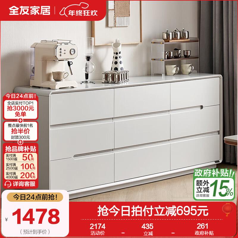 ȫ�ѣ�QUANU���ҾӶ������Ҵ�β���ɿ����������ع��Ӳ����߹�ǽ�嶷����Ҿ� ���Ұס�1.8m�Ŷ���