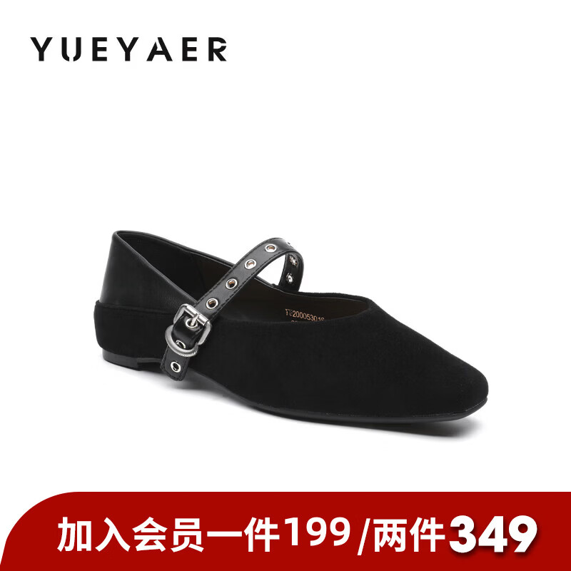 月芽儿法式复古玛丽珍鞋女一字扣浅口百搭气质单鞋 黑色01S 34
