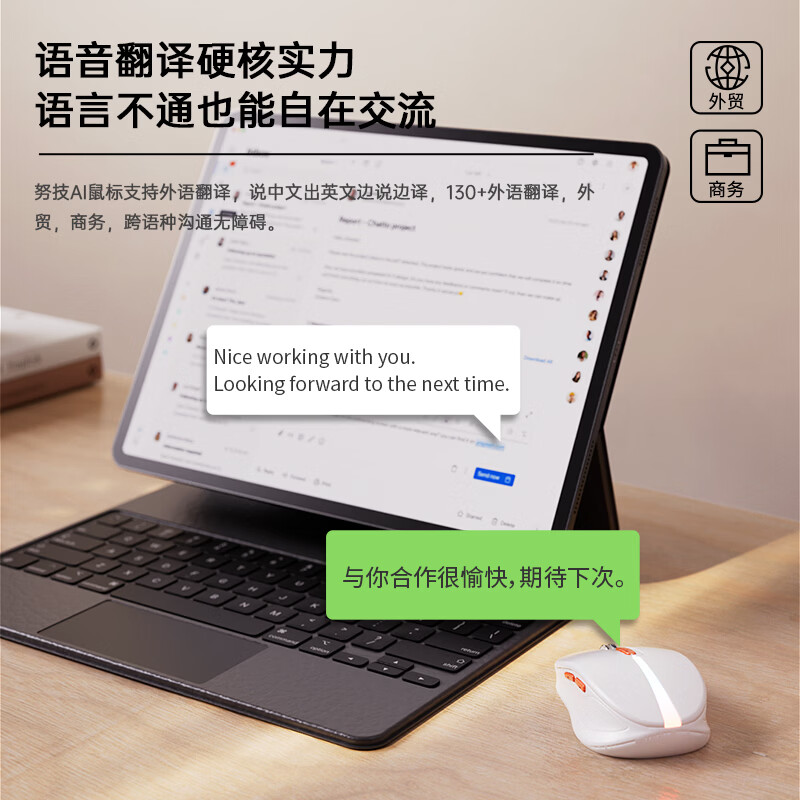 努技100AI智能语音鼠标无线2.4G双蓝牙办公专用鼠标符合人体工学可一键语音翻译写作PPT会议记录AI绘画 星空黑【独家赠送一年质保+AI软件永久更新】