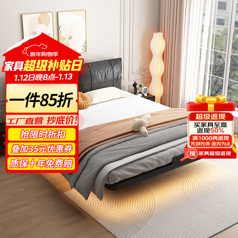 科虎悬浮床1.5米x2米主卧大床无床头床 炫酷黑·整铺床板 220*200cm